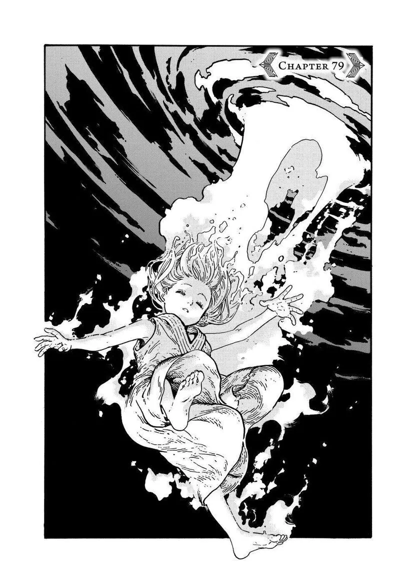Witch Hat Atelier Chapter 79 Cover